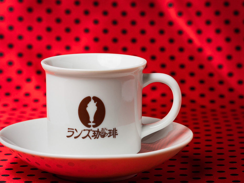 ランズ珈琲オリジナルコーヒーカップ